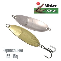 Черноспинка 65-16 GS - фото