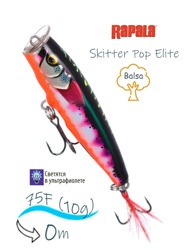 SPE75-GDTMN Skitter Pop Elite - фото