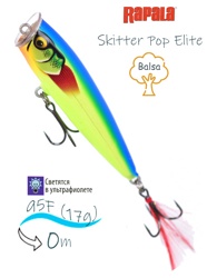 SPE95-GDPRT Skitter Pop Elite - фото
