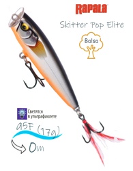 SPE95-GDSS Skitter Pop Elite - фото