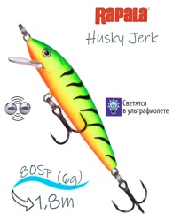 HJ08 FT  Husky Jerk - фото