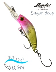 Sugar deep 35F AE C-41 - фото