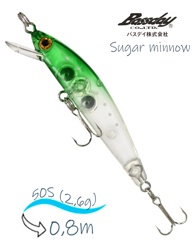 Sugar minnow 50S MB-13 - фото