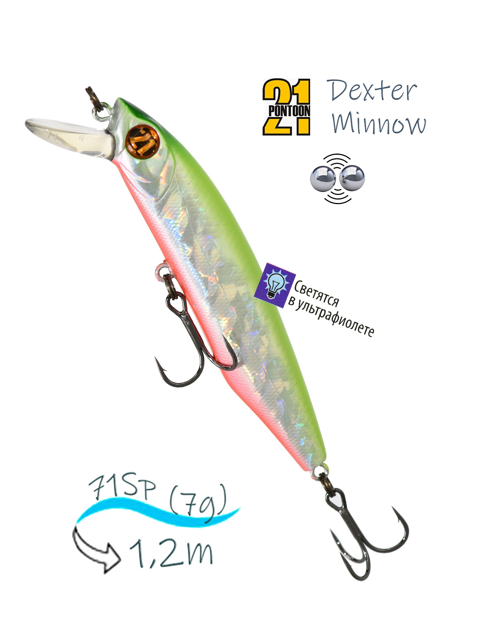 Dexter Minnow 71 SP-SR-A62
