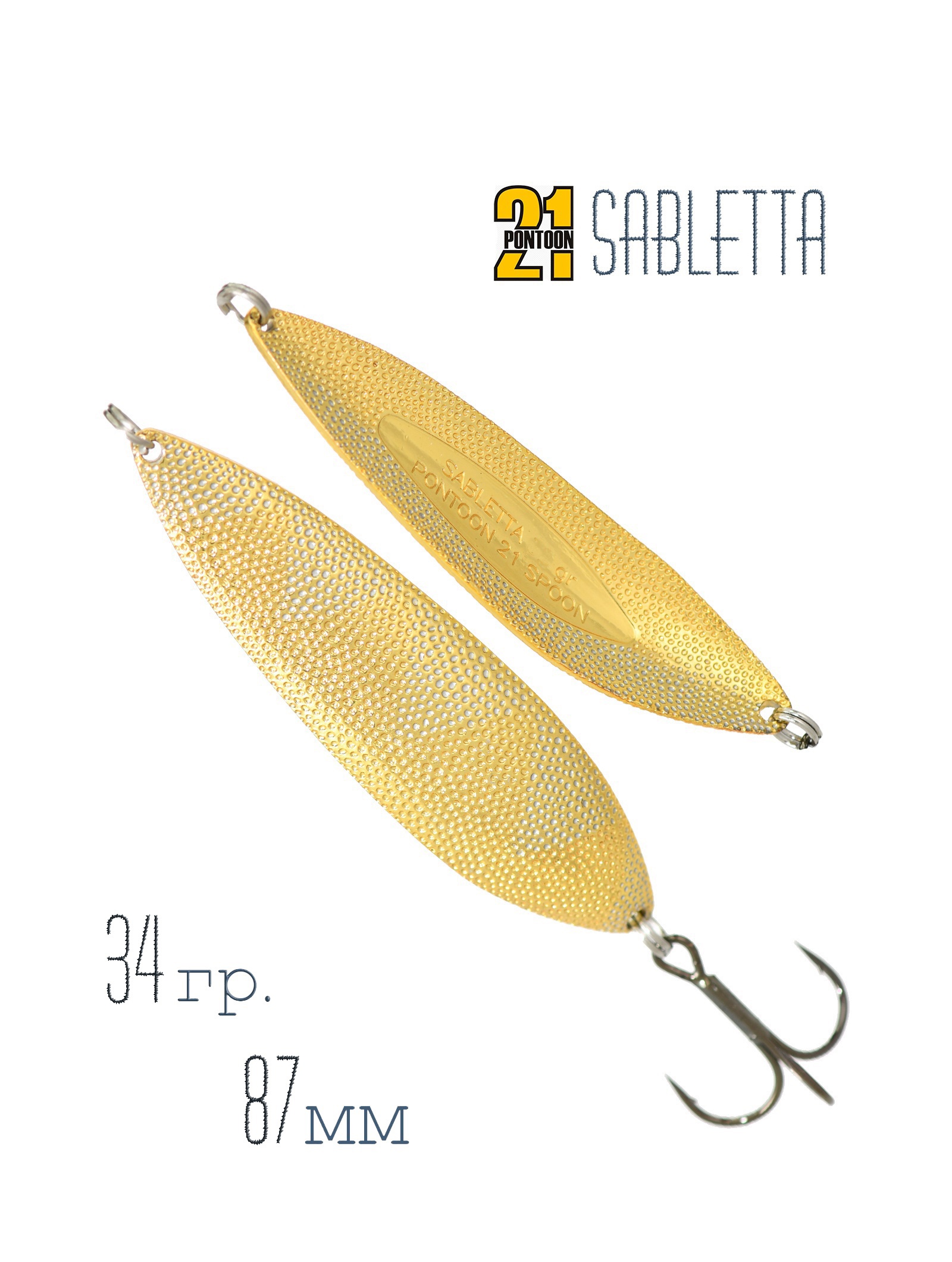 Sabletta 34g G20-002