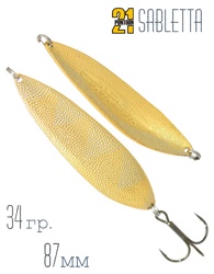 Sabletta 34g G20-002 - фото