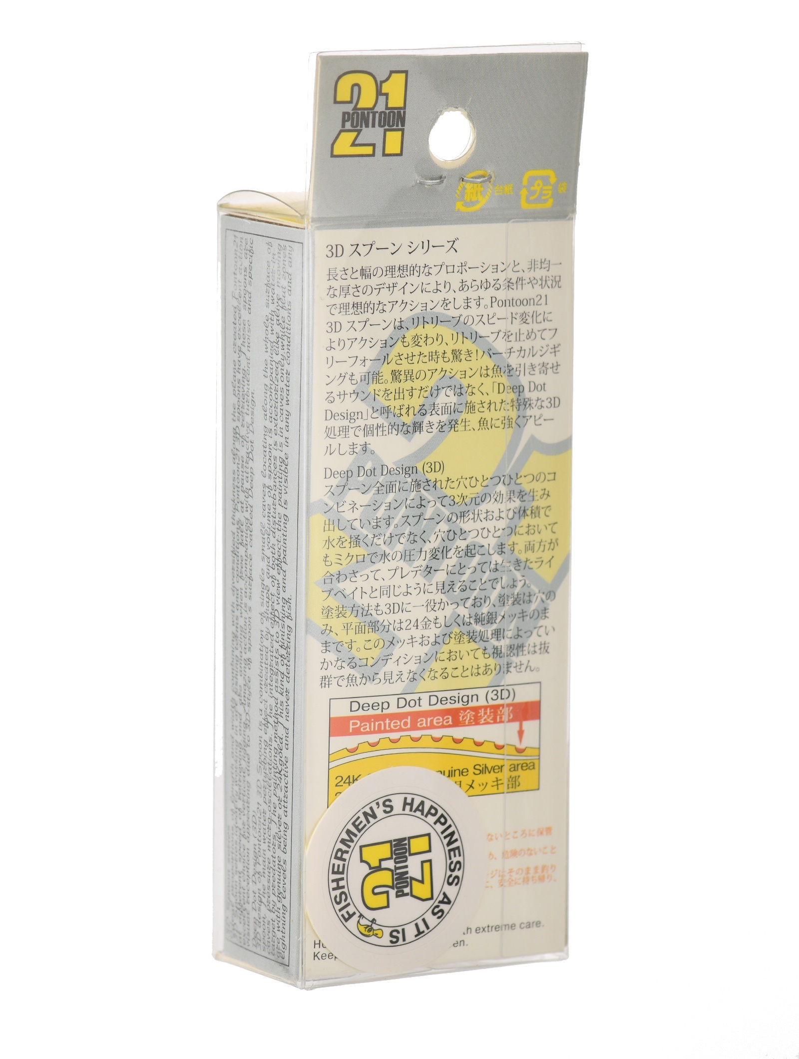 Sabletta 34g G20-002