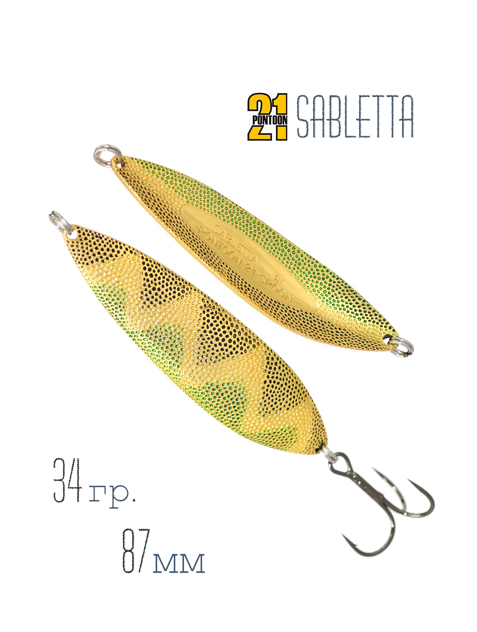Sabletta 34g G47-704
