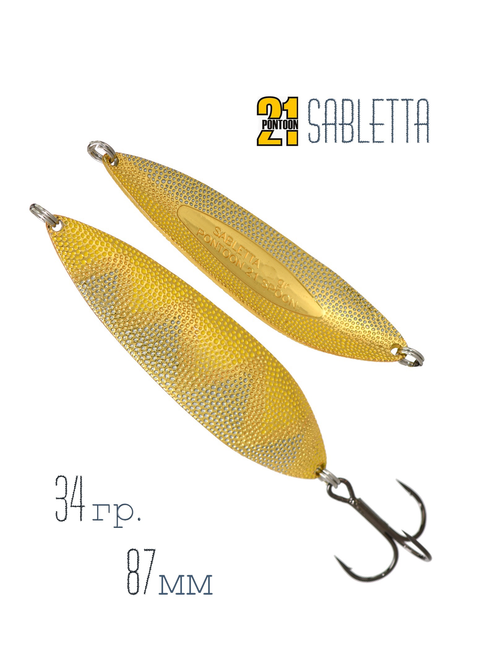 Sabletta 34g G82-208 - фото
