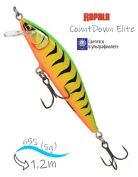 CDE55-GDFT CountDown Elite - фото
