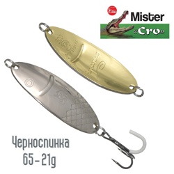 Черноспинка 65-21 SG - фото