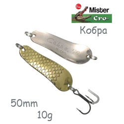 Кобра 50-10 GS - фото