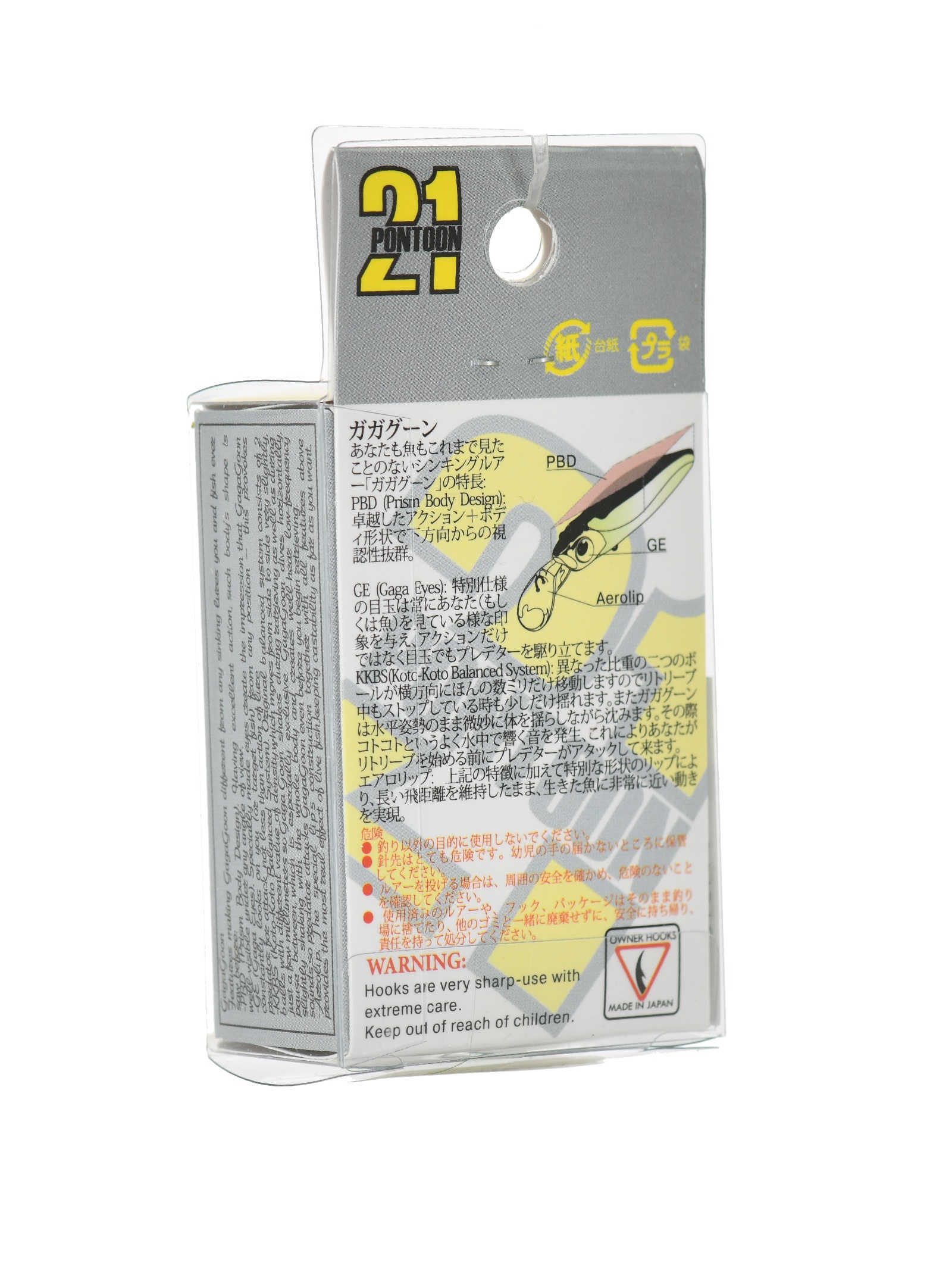 Gaga Goon 45 S-SR-213
