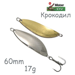Крокодил 60-17 SG - фото