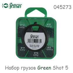 Sensas 45273 Набор грузов Green Shot 5 - фото