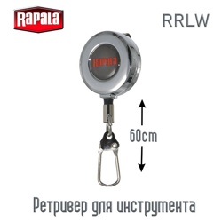 Rapala RRLW Ретривер - фото