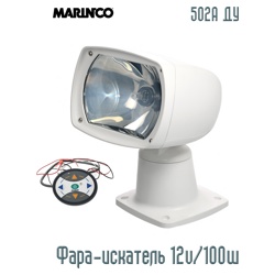Фара-искатель 502A ДУ 12v/100w галоген - фото