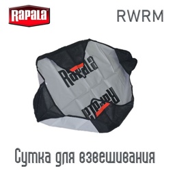 Rapala RWRM Сумка для взвешивания - фото
