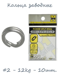 PA-77702-02 Заводное кольцо - фото