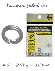 PA-77702-05 Заводное кольцо - фото
