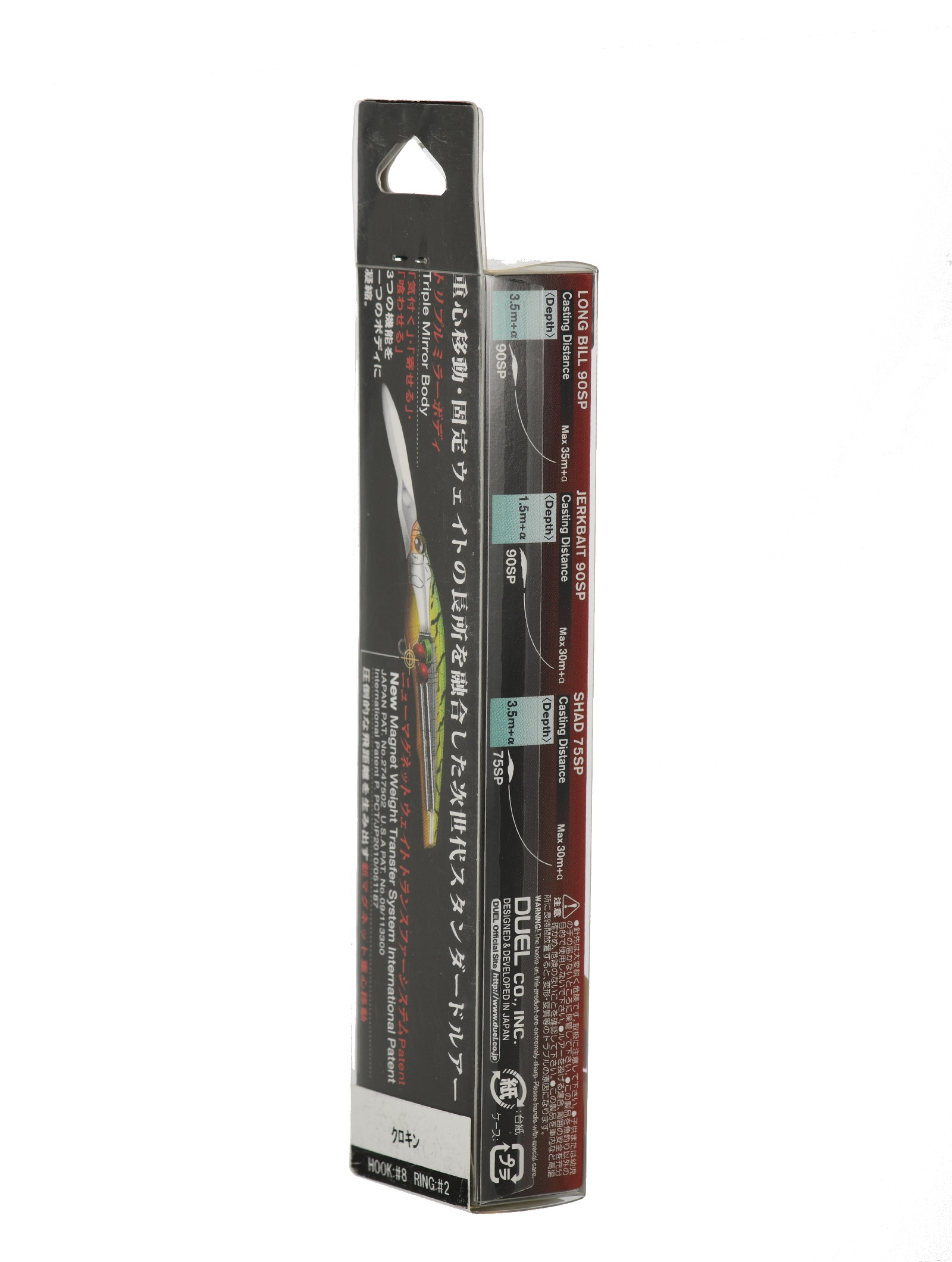 Hardcore F- 967 HGBL Jerkbait 90SP