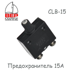 BEP Marine Предохранитель кнопочный 15A  CLB-15 - фото
