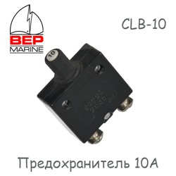 BEP Marine Предохранитель кнопочный 10A  CLB-10 - фото