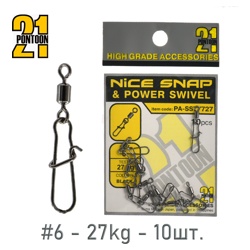 PA-77727-06 Вертлюг с застежкой - фото