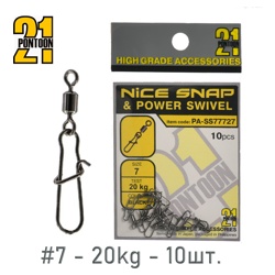 PA-77727-07 Вертлюг с застежкой - фото