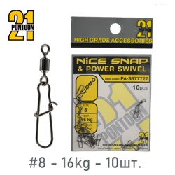 PA-77727-08 Вертлюг с застежкой - фото