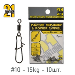 PA-77727-10 Вертлюг с застежкой - фото