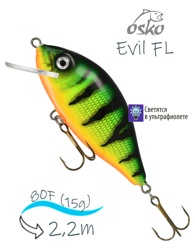 OFE08-75 Evil FL - фото