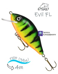 OFE11-75 Evil FL - фото