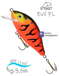 OFE09-73 Evil FL - фото