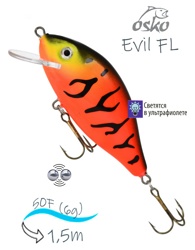 OFE05-73 Evil FL - фото