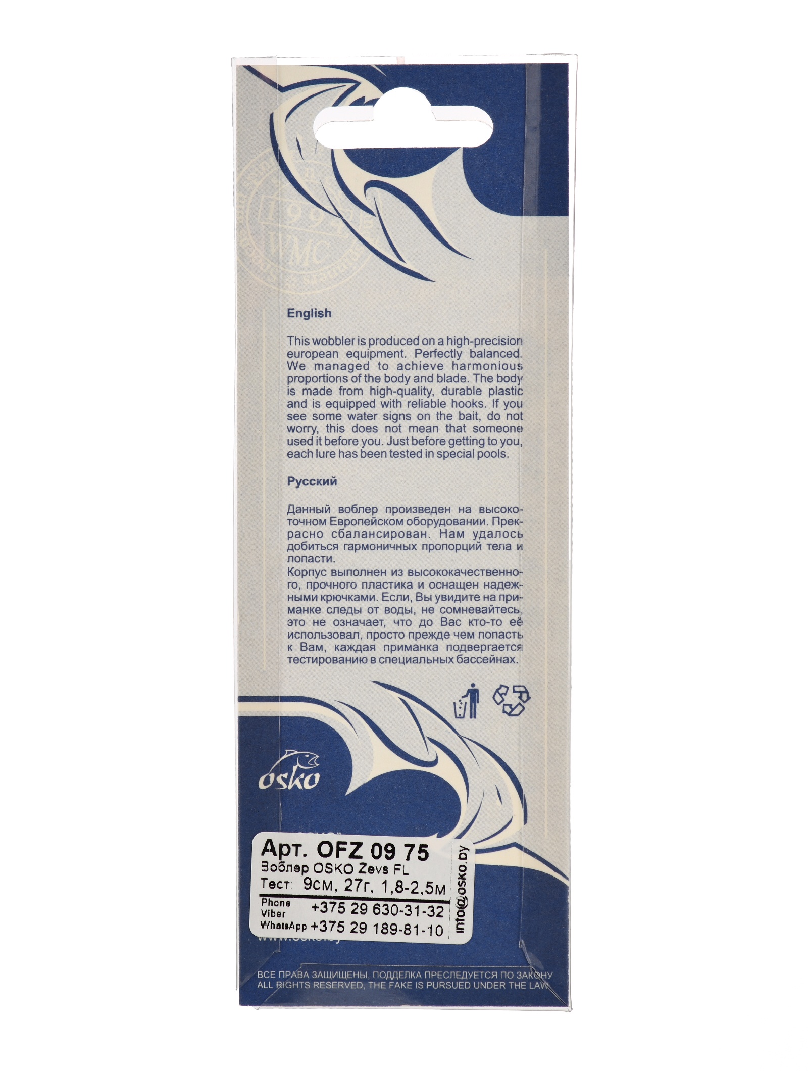 OFZ09-75 Zevs FL