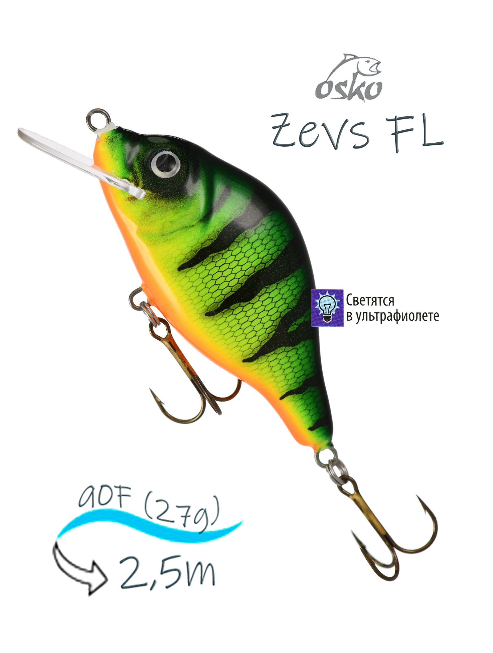 OFZ09-75 Zevs FL