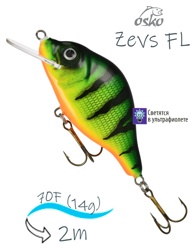 OFZ07-75 Zevs FL - фото