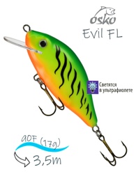 OFE09-21 Evil FL - фото