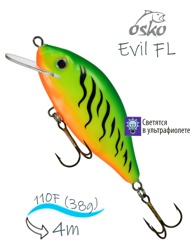 OFE11-21 Evil FL - фото