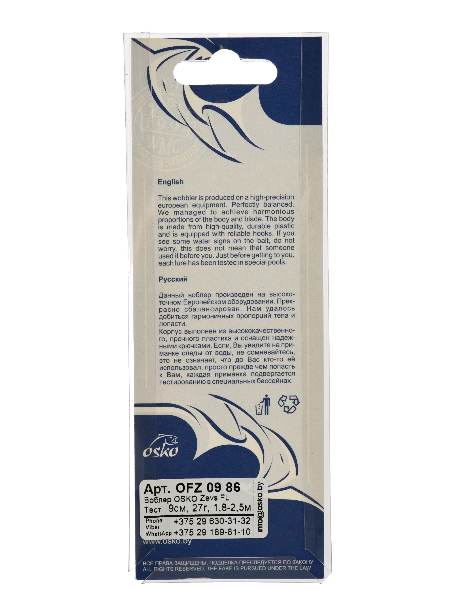 OFZ09-86 Zevs FL