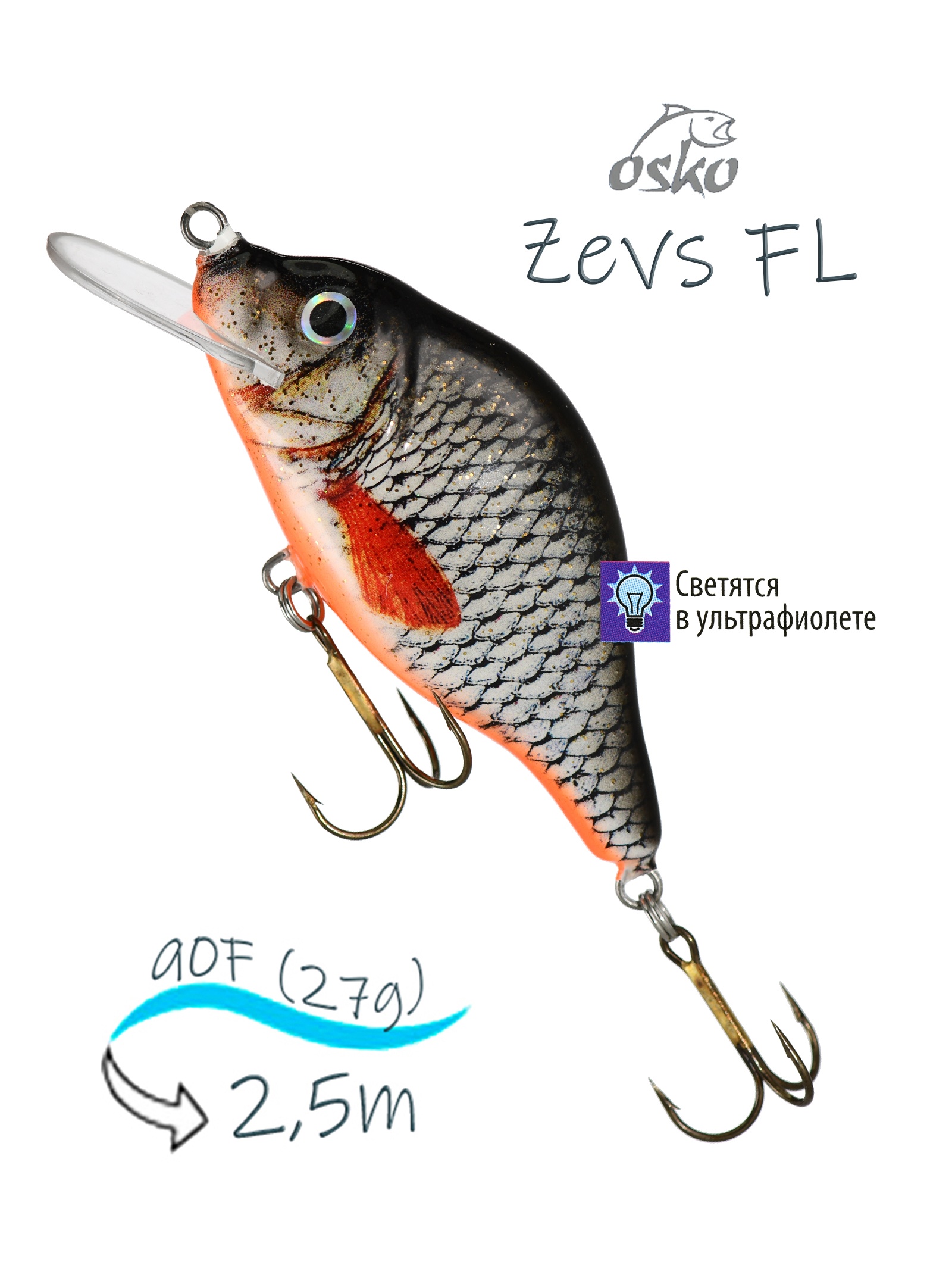 OFZ09-86 Zevs FL