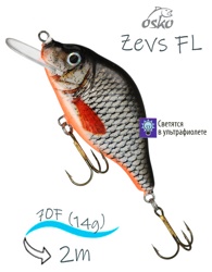 OFZ07-86 Zevs FL - фото