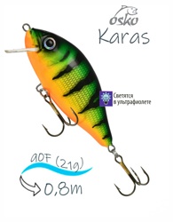 OFK09-75 Karas - фото