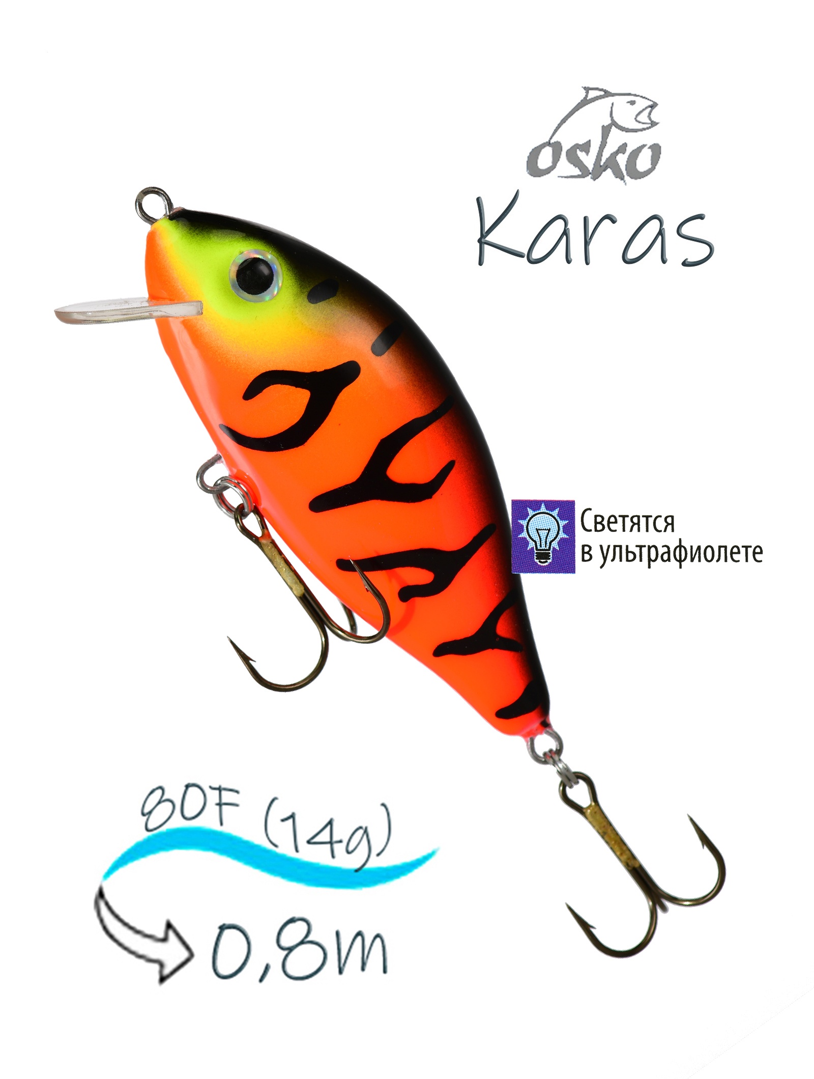 OFK08-73 Karas