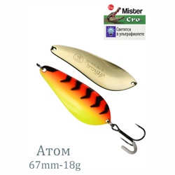 Атом 67-18 FTR - фото