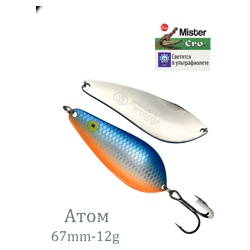 Атом 67-12 SBr - фото