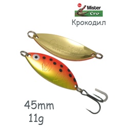 Крокодил 45-11 FTR - фото