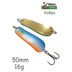 Кобра 50-16 SBr - фото