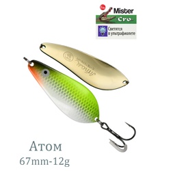 Атом 67-12 Lemon - фото